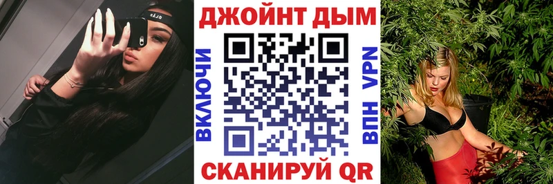 Купить закладку Бошки Шишки COCAIN ГАШ A-PVP Мефедрон Печора