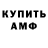 Метадон кристалл DunnyZed