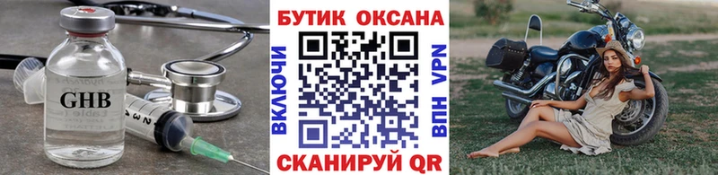 Купить  Печора  Бутират бутандиол 