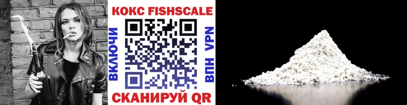 Купить  Печора  КОКАИН VHQ 