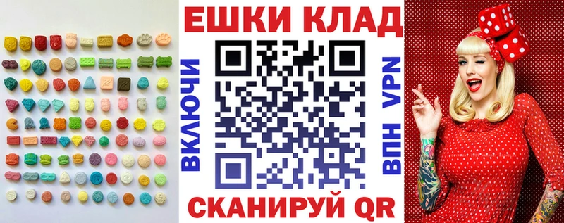 Экстази 300 mg Печора