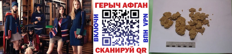 Героин белый  Купить  Печора 