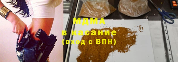 МДПВ Заволжск