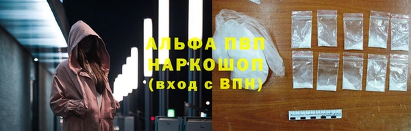 МДПВ Заволжск
