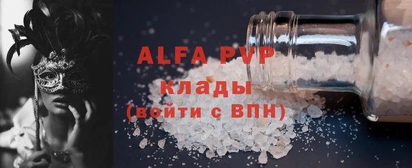 круглые Заволжье