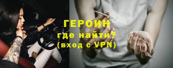 сатива Заводоуковск