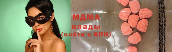 МДПВ Заволжск