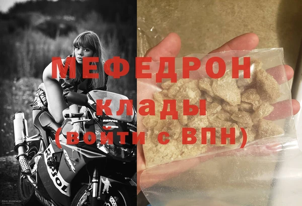 круглые Заволжье