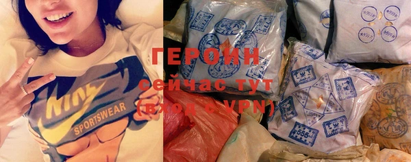 сатива Заводоуковск
