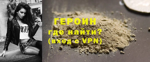 сатива Заводоуковск