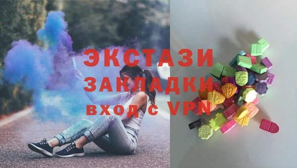сатива Заводоуковск