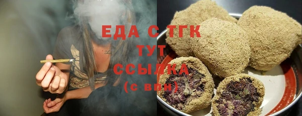 круглые Заволжье