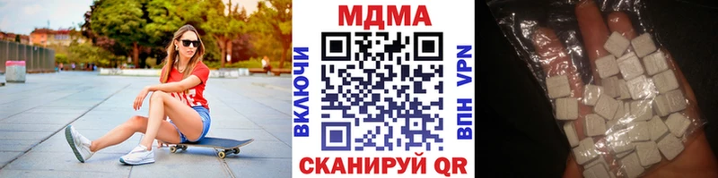 Купить закладки  Печора  MDMA Molly 