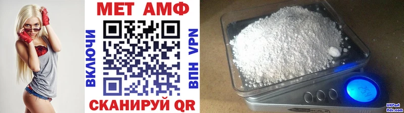 Купить закладки Печора Метамфетамин Methamphetamine