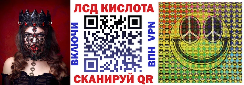 Марки NBOMe 1,8мг  Купить  Печора 