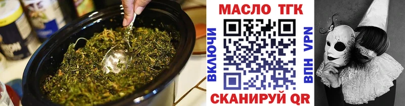 ТГК концентрат  Купить где  Печора 