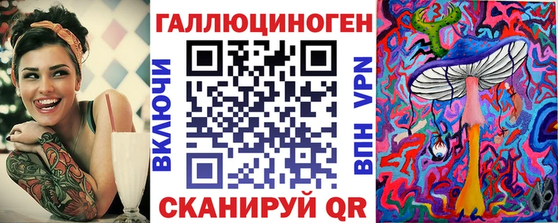 Галлюциногенные грибы мухоморы Купить Печора
